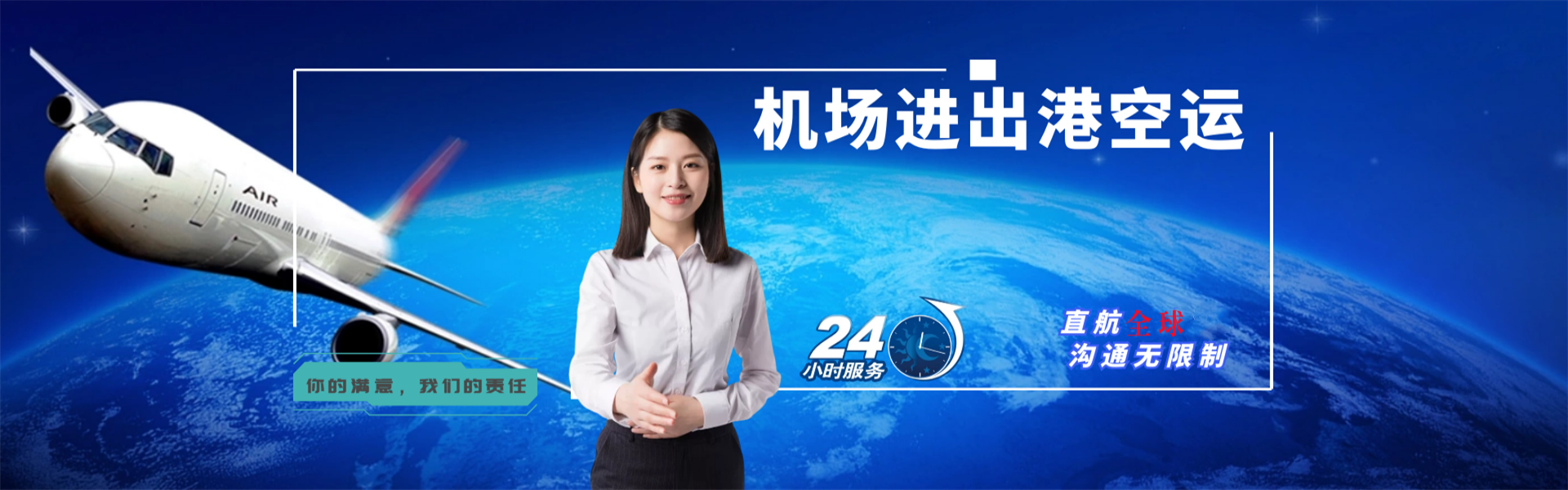 泸州到克罗地亚物流公司-泸州至克罗地亚物流专线-泸州空运到克罗地亚-优时通物流有限公司